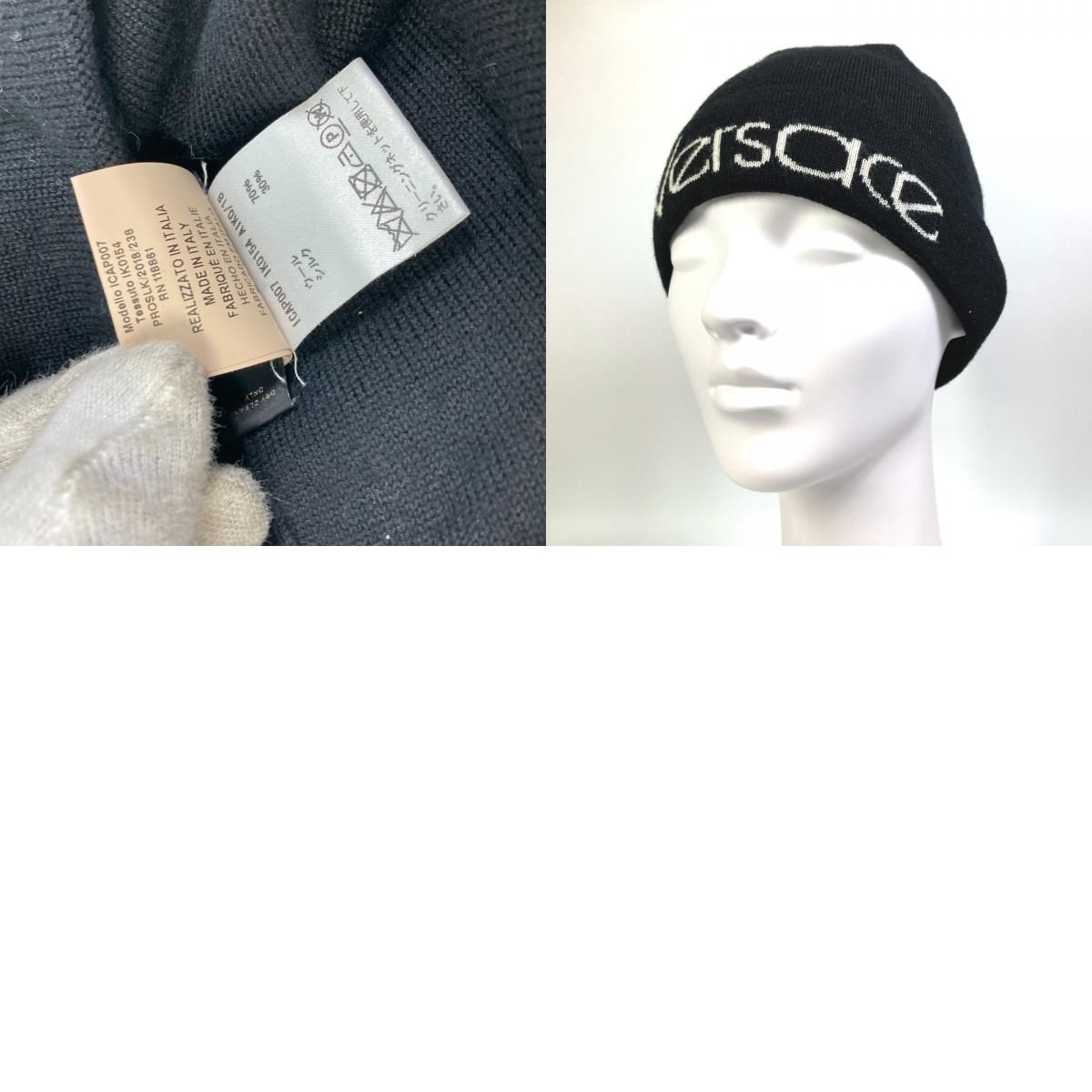 VERSACE ヴェルサーチ ニット帽 ロゴ ウール ブラック - メルカリ