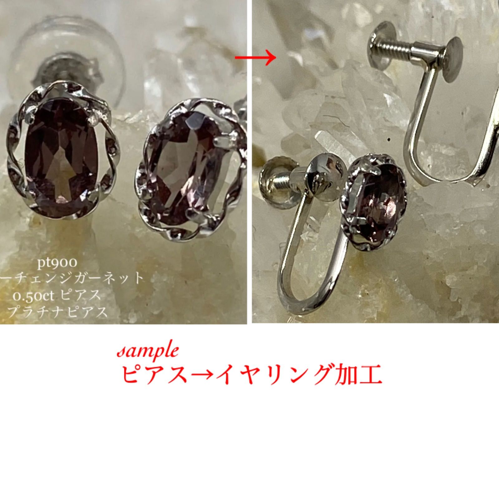 pt900 プラチナイヤリング金具 ネジ式 直結 sサイズ - メルカリ