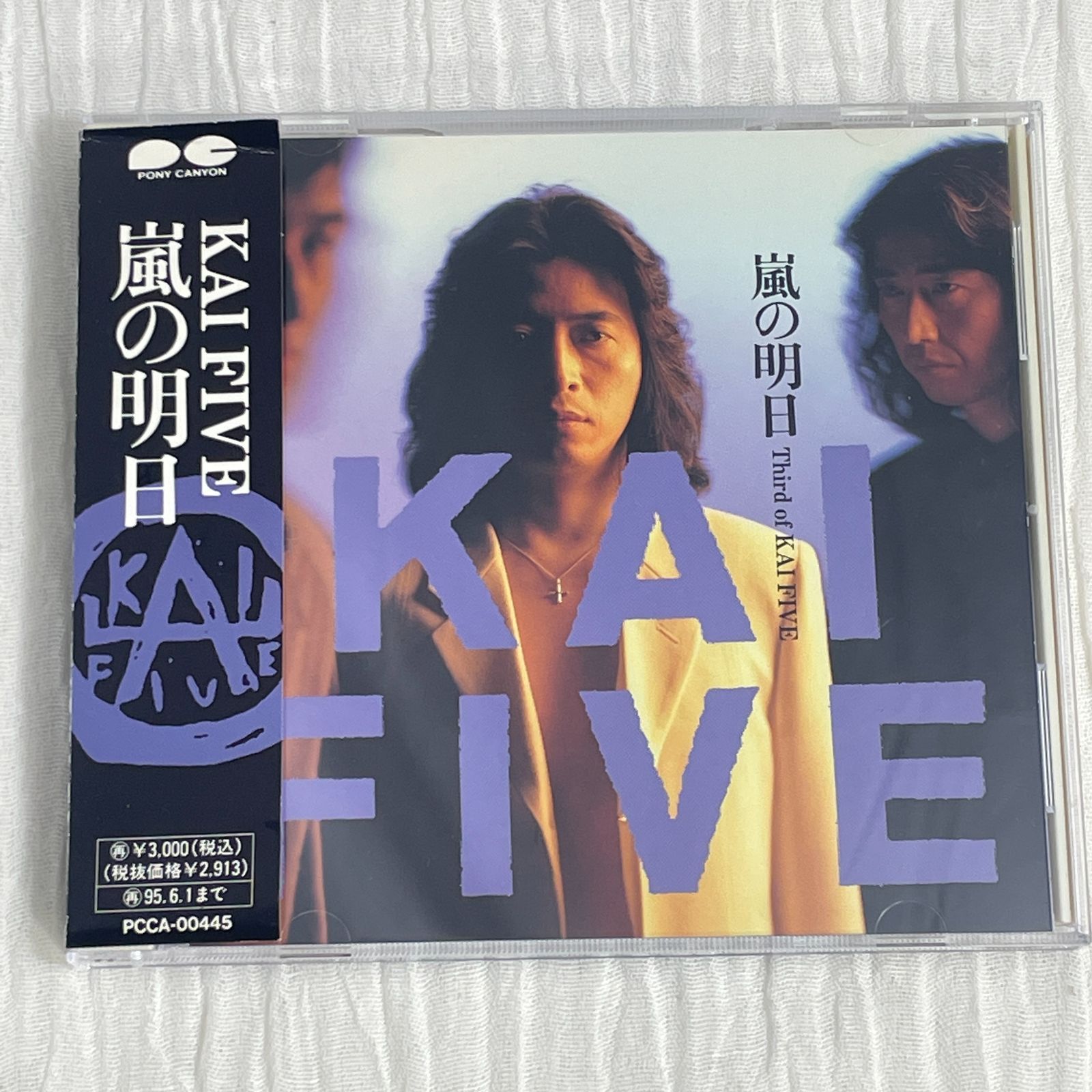 KAI FIVE｜嵐の明日（中古CD） - メルカリ