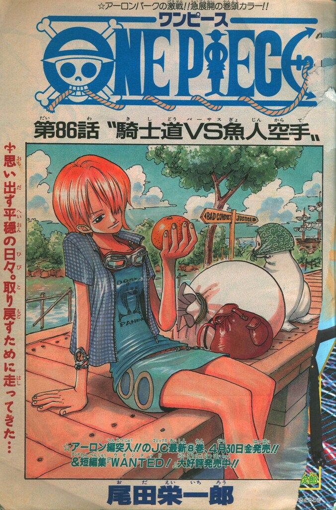 ジャンプ　1999 週刊少年ジャンプ (Weekly Shonen Jump) 1999 #12 Reviews