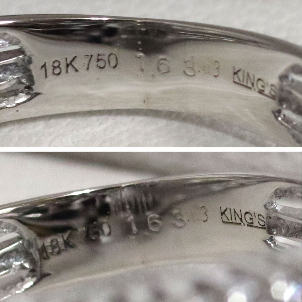 King's キングス K18WGダイヤモンドリング D1.63 5.8g #14 ホワイトゴールド