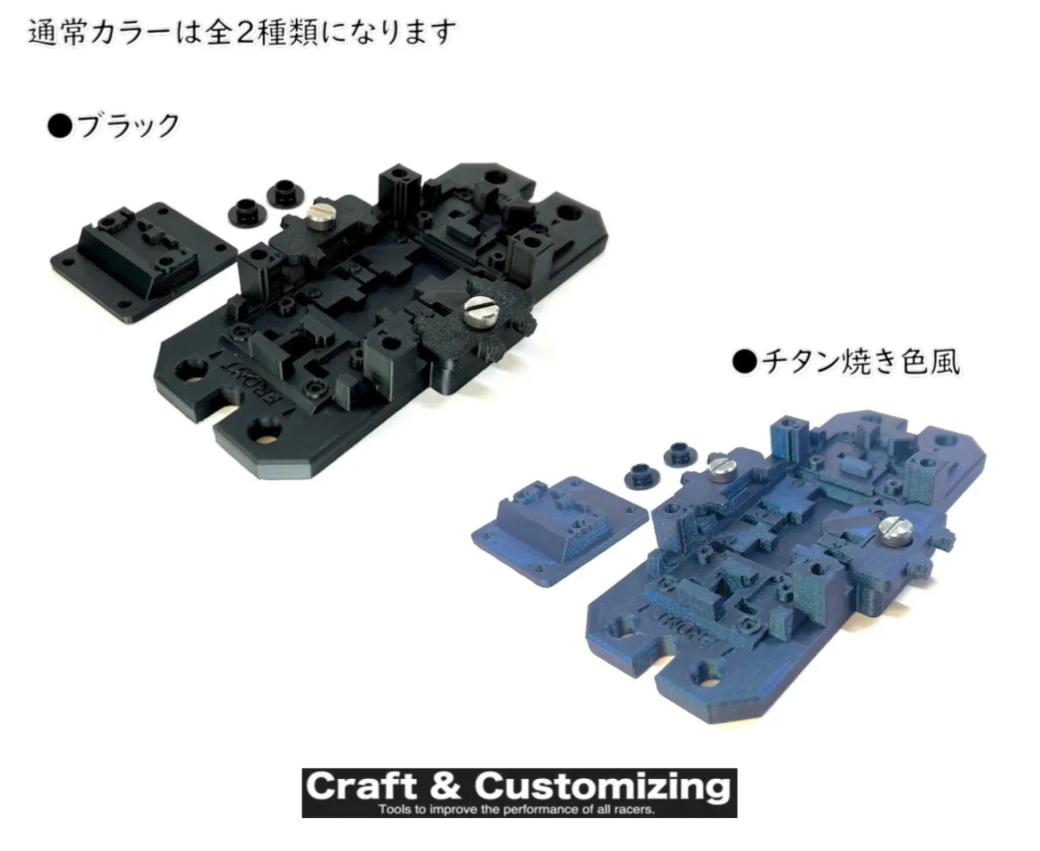 MSシャーシ用 マルチ加工治具 フライス工作機専用《NO.80,81,82A MSシャーシ用 マルチ加工治具 フライス工作機専用《NO.80,81,82A