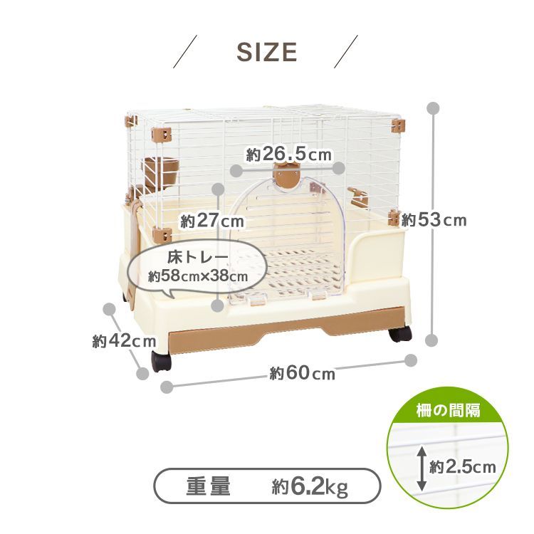 うさぎ ケージ 引き出しトレー 天面オープン キャスター付き 簡単組立