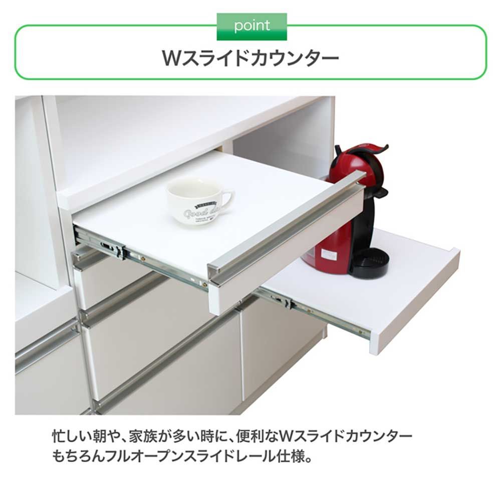 キッチンカウンター 90カウンター ホワイト 品切れ中 6月上旬頃入荷