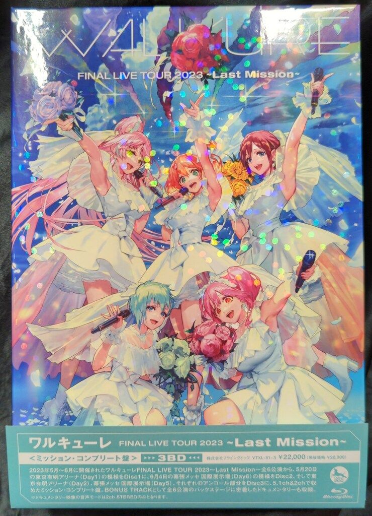 ライブ|イベントBlu-ray 初回 FINAL LIVE TOUR 2025 ~Last Mission~ ミッション コンプリート版