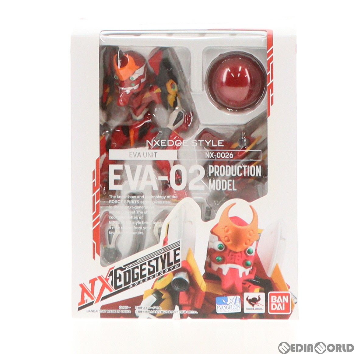 ネクスエッジスタイル(EVA UNIT) エヴァンゲリオン2号機+S型装備 ヱヴァンゲリヲン新劇場版 完成品 可動フィギュア バンダイ