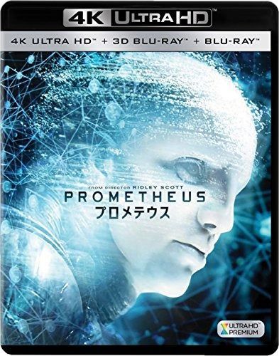 プロメテウス 3枚組 4K ULTRA HD 3D Blu-ray