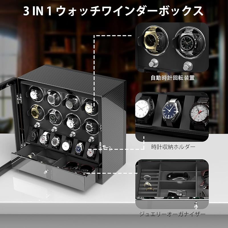 EUROPASSION　ウォッチワインダー　時計　収納 ウォッチワインダーボックス ウォッチワインダーボックス 4+6 自動巻き