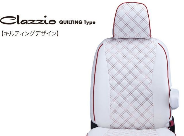 [Clazzio]MM21S フレアワゴン(H24/6～H25/4)用シートカバー[クラッツィオ×キルティング]