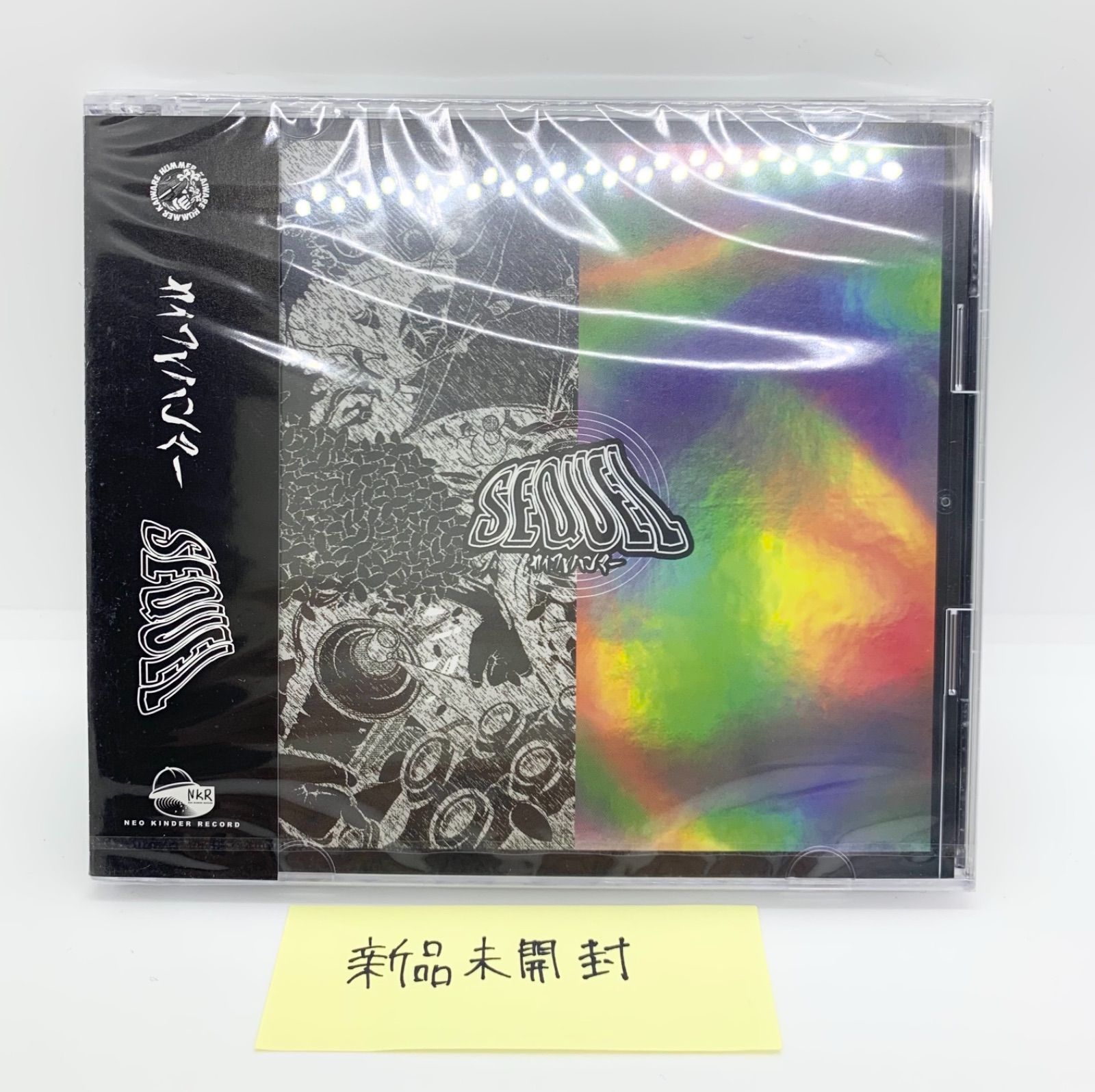 NKR カイワレハンマー他 CD - 邦楽