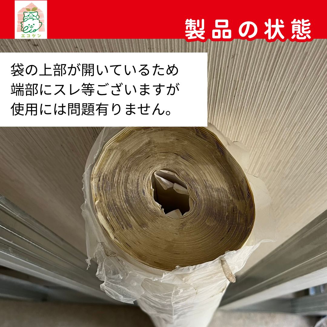 【サンゲツ】壁紙クロス／SP2897(▶現行：SP2596)／花柄・ホワイト／92cm &times; 30m／のり無し／新品・未使用