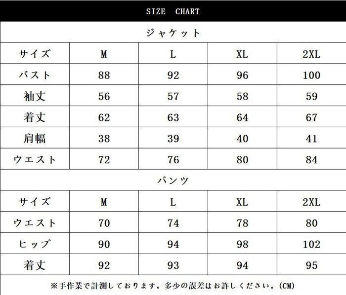 オフィス ママスーツ