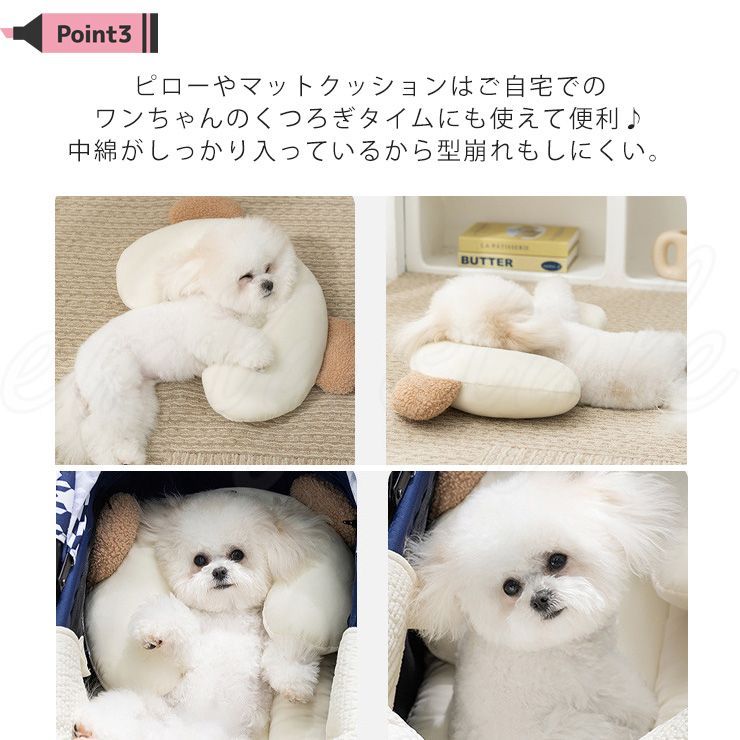 ペットカートクッション コンフォーター ピロークッション 3点セット ペットカートクッション あご乗せ コンフォーター ピロー