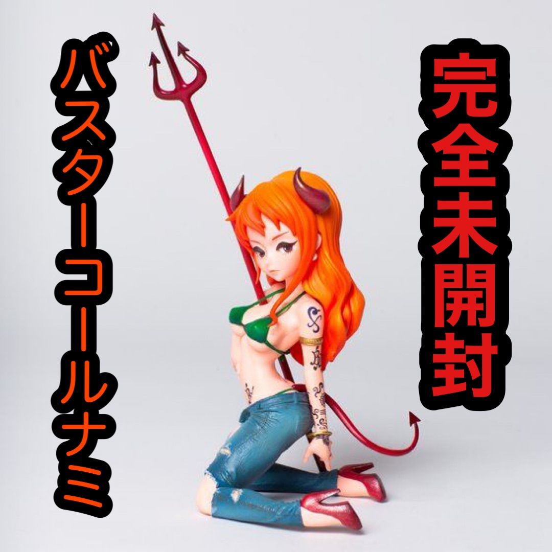 ワンピース バスターコール展 フィギュア デビルナミ