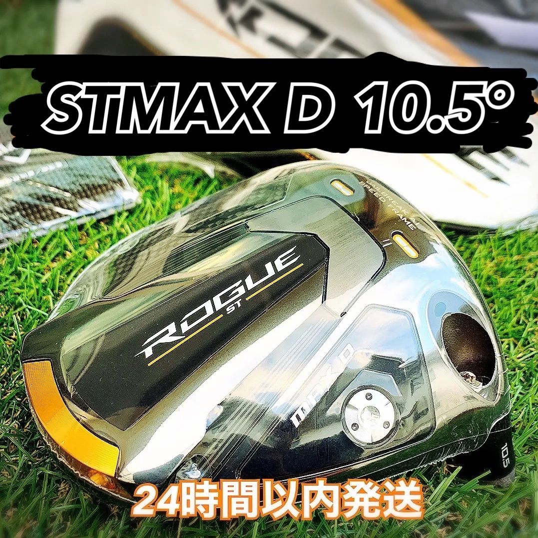 キャロウェイ ローグSTMAXD 10.5度 ドライバー ヘッド 日本正規品 www