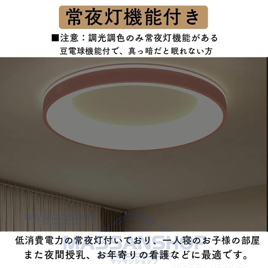 10畳 12畳