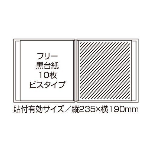 黒台紙 20ページ