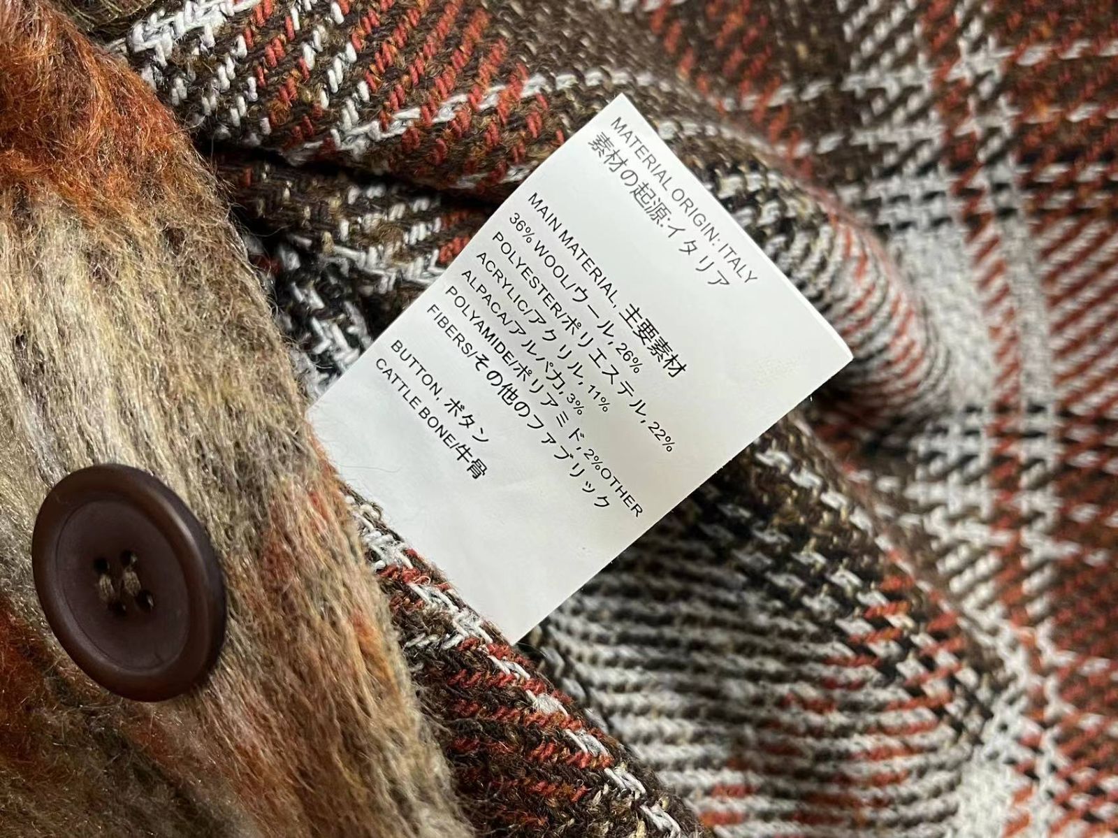 our legacy カーディガン48