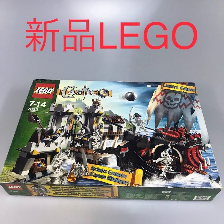 正規品 新品未開封 LEGO レゴ キャッスル 7029 スケルトンシップ・アタック　廃盤品　レア　希少 HD-843-Z ※お城シリーズ　船　ミニフィグ　兵士　ガイコツ　宝箱　オールドレゴ 372