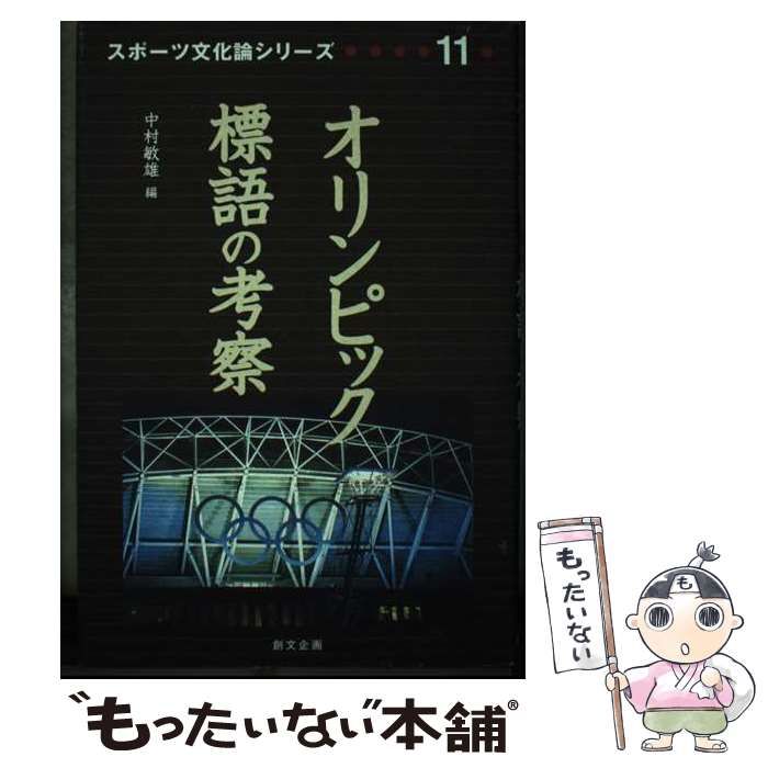 子どもとでかける大阪あそび場ガイド〈2000年度版〉-大阪の直営
