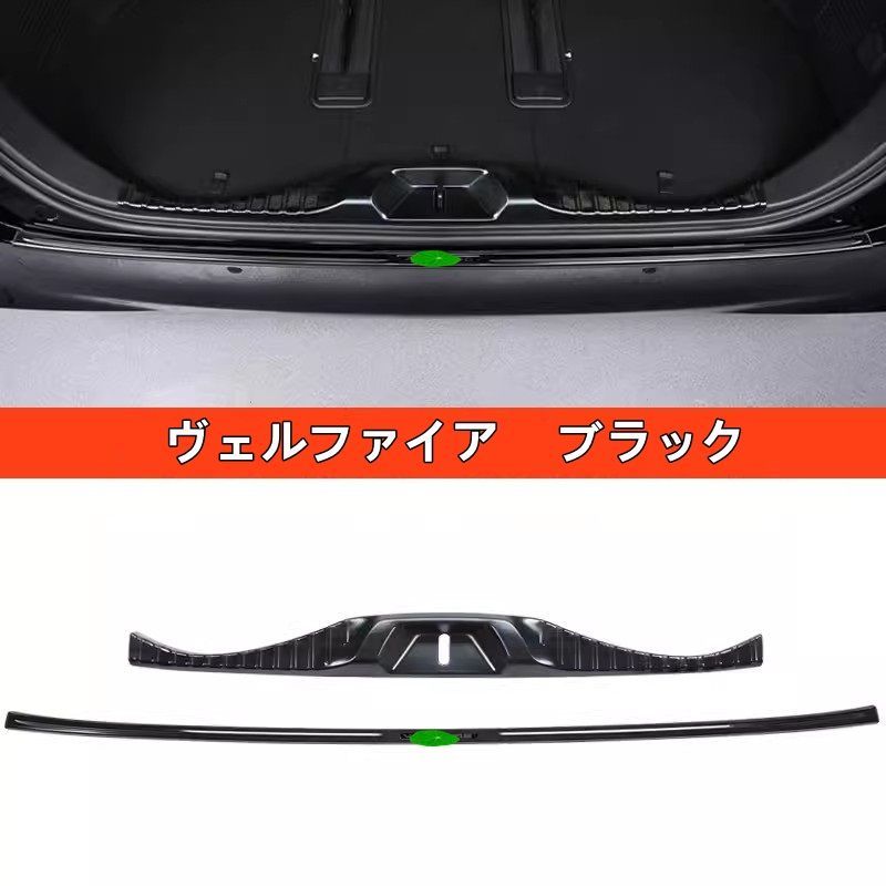 アルファード40系 ヴェルファイア