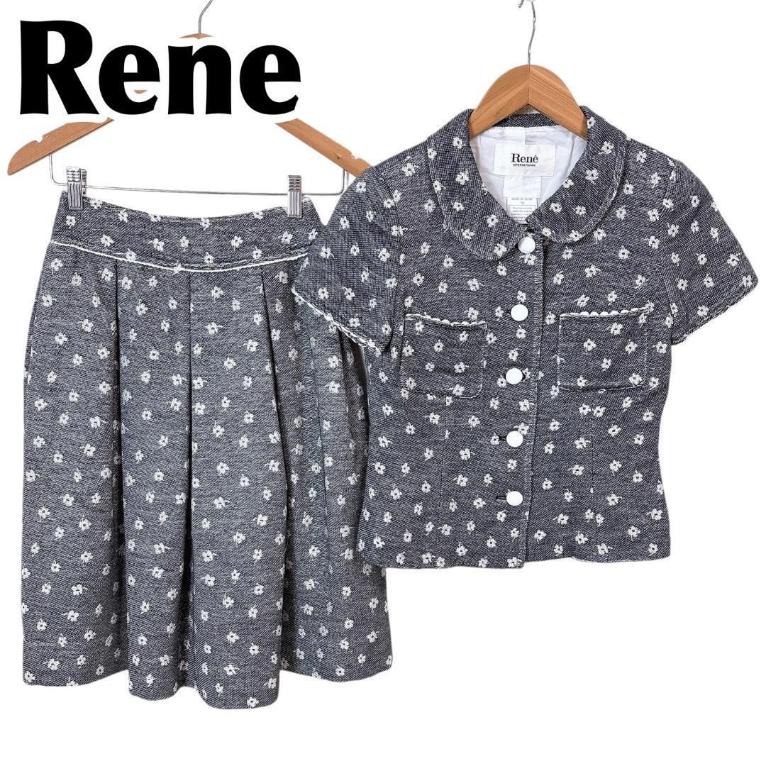 ルネ ニット地スカートセットアップ シャツブラウス 36 花柄ドット