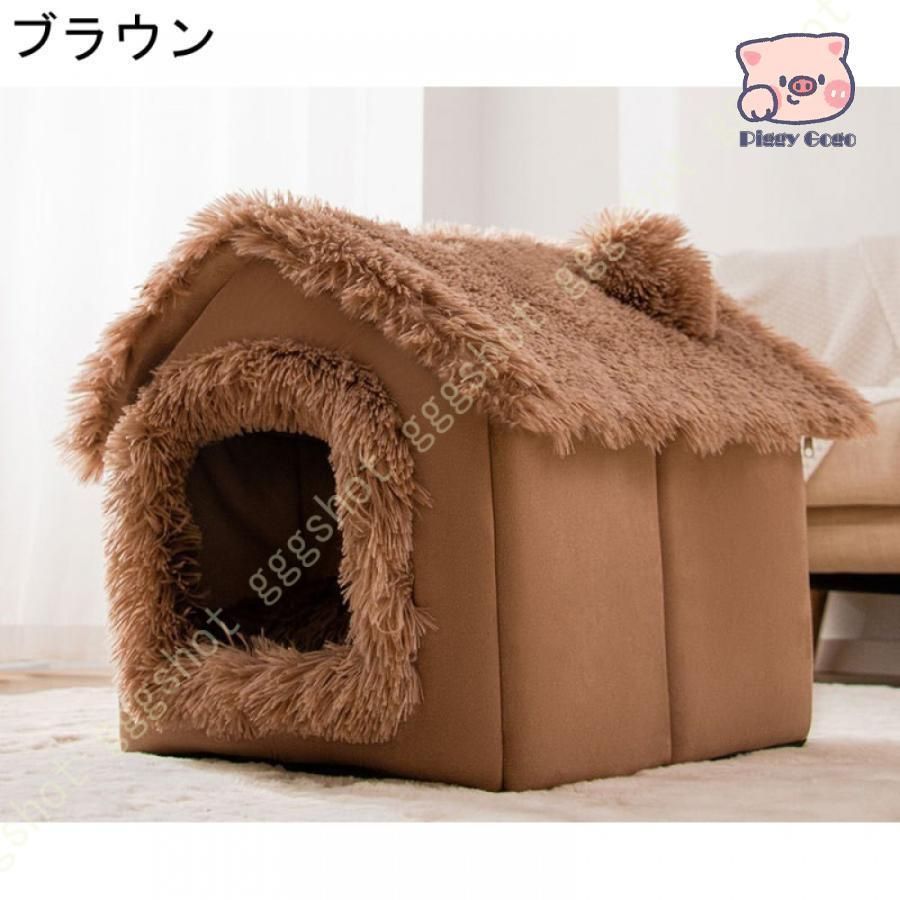 猫 ベッド 猫ハウス ペットベッド 犬小屋 ドーム型 クッション