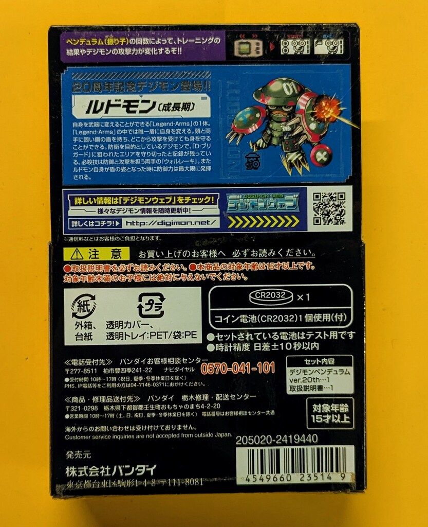 オリジナルシルバーブラック
