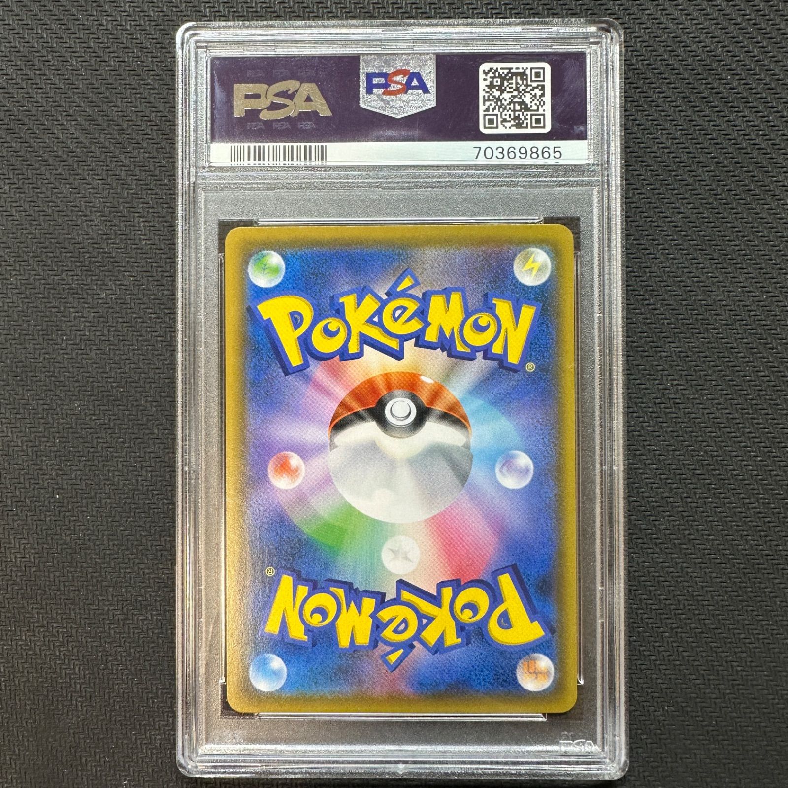 371ポケモンカード サーナイトLV.X PSA10-