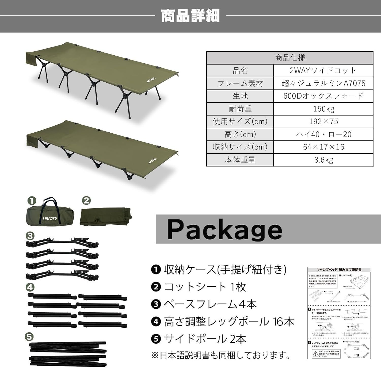 幅75cm ダークグリーン