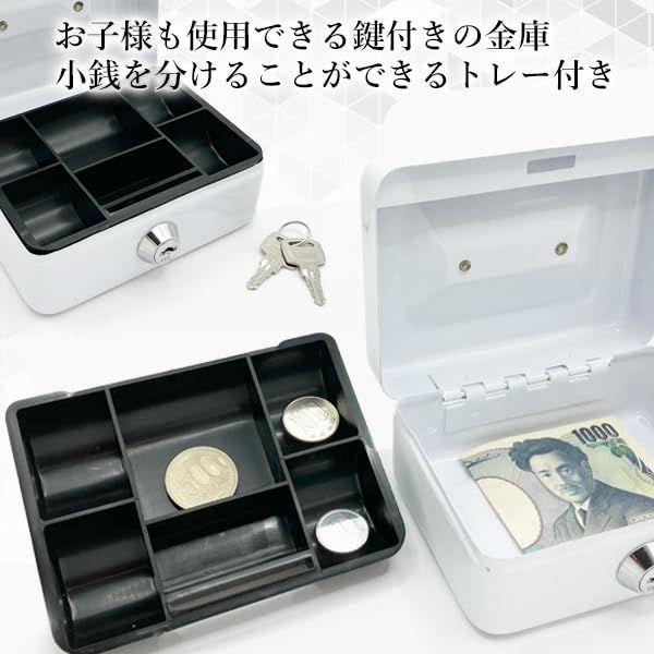 収納ボックス