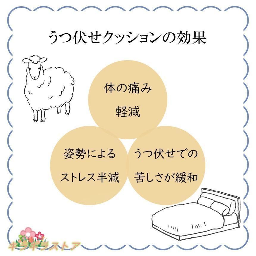 クッション