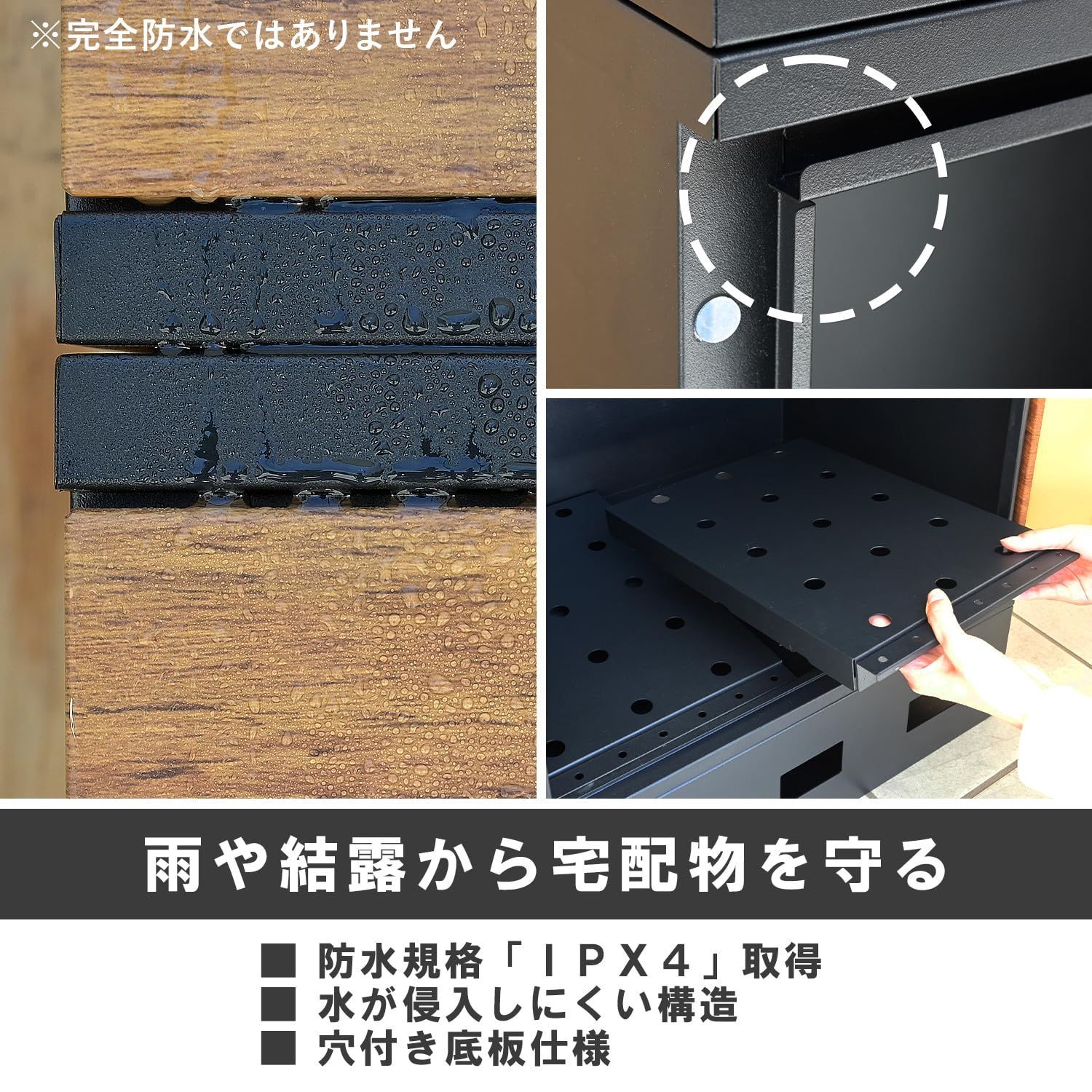 山善
