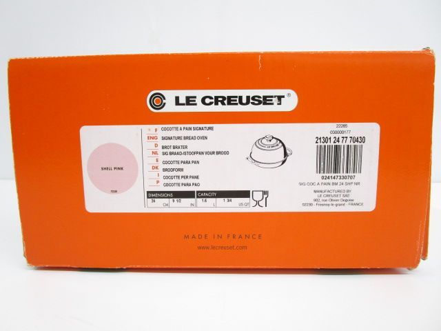 送料無料】☆新品未開封☆LE CREUSET ルクルーゼ シグニチャー