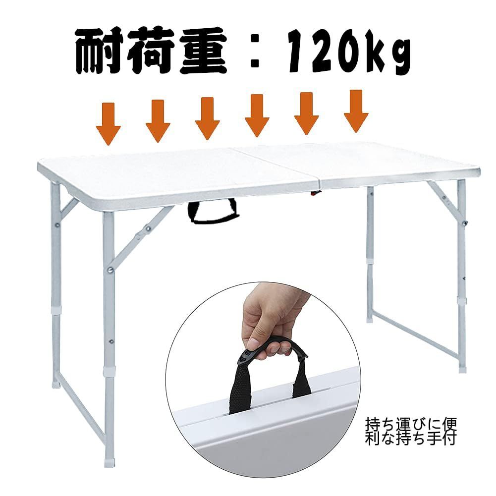 耐荷重120kg