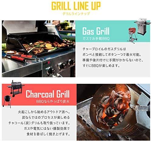 バーベキュー コンロ アメリカ スモーク オフセットスモーカー(Offset smoker) 燻製器 グリル CharBroil チャーブロイル -  メルカリ