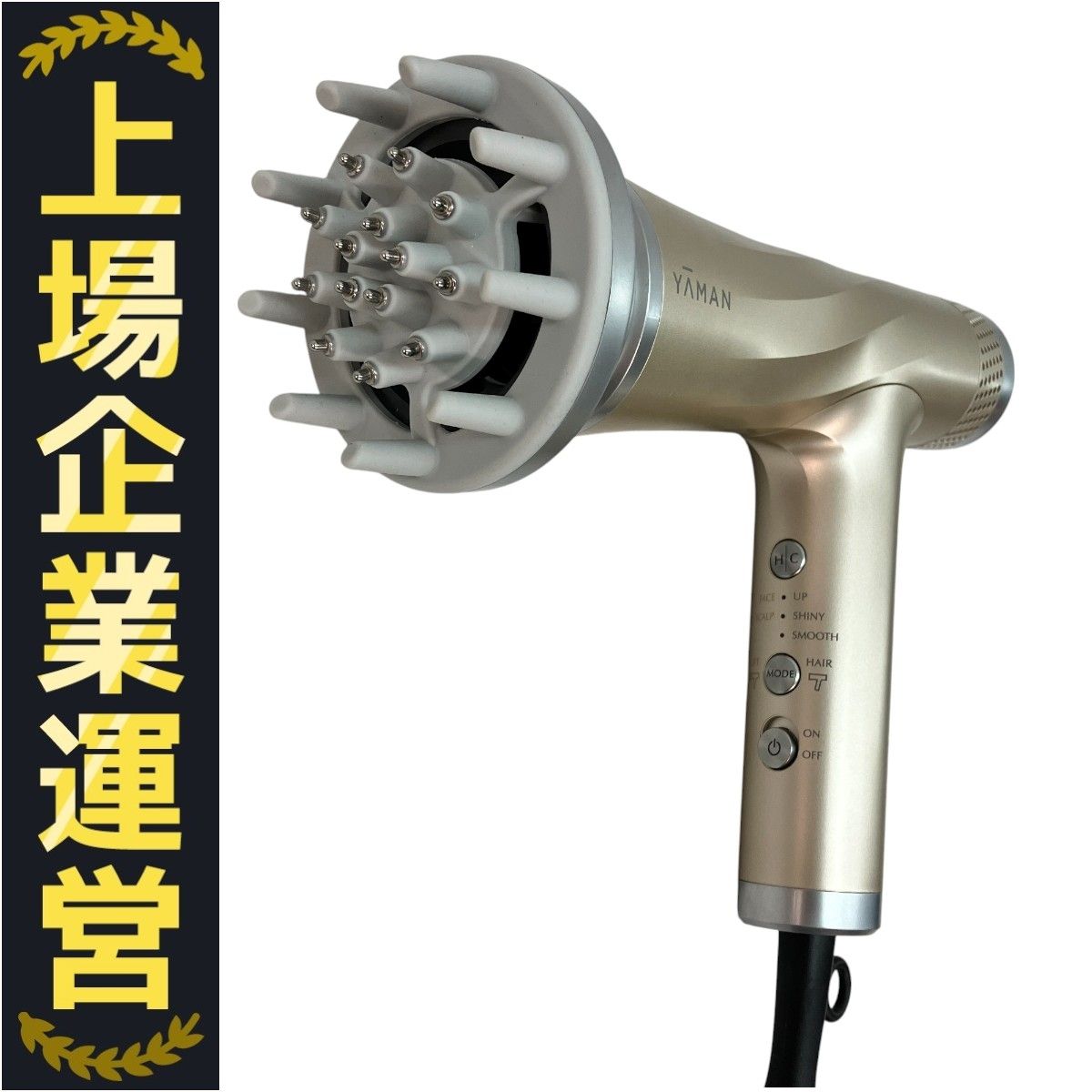 YAMAN HC-20N リフトドライヤー ゴールド 家電 美容 ヤーマン 