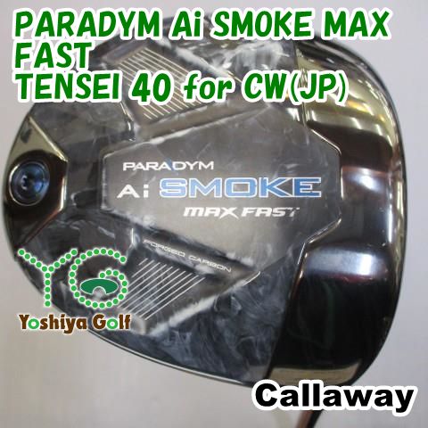 ドライバー キャロウェイ PARADYM Ai SMOKE MAX FAST/TENSEI 40 for CW(JP)/R/10.5[121152]