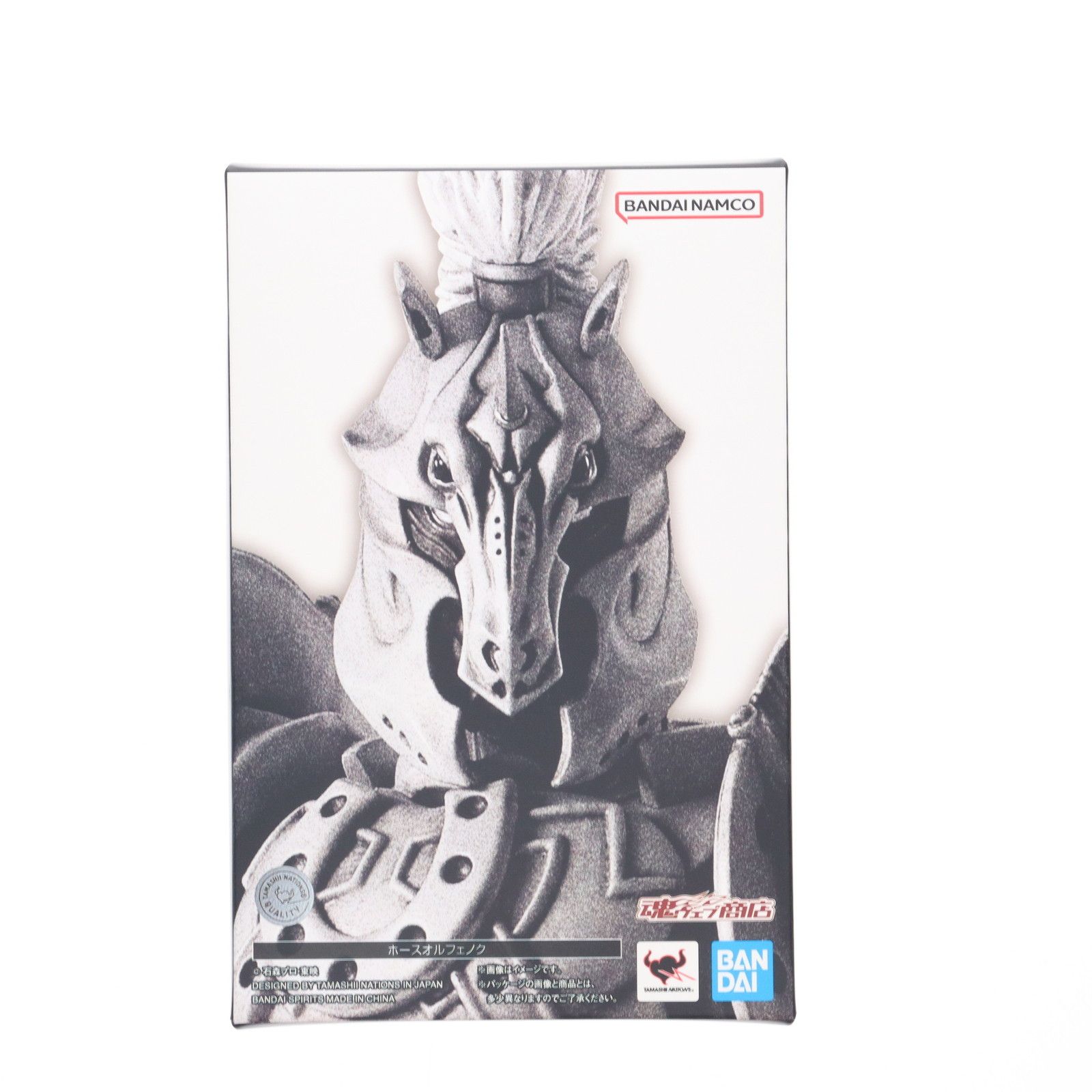 仮面ライダーファイズ　真骨彫製法　ホースオルフェノク　フィギュアーツ　555 S.H.フィギュアーツ S.H.Figuarts 真骨彫製法 ホース