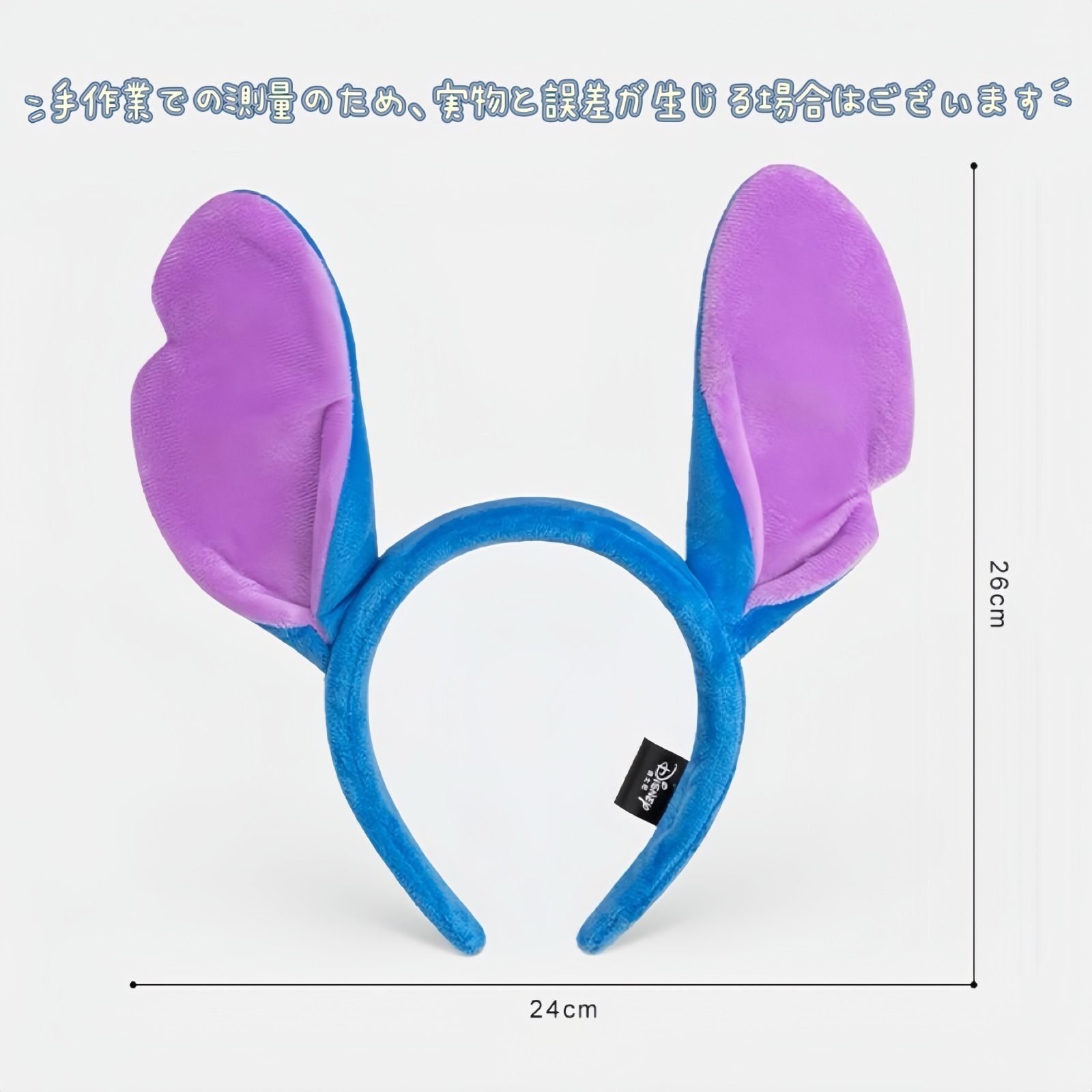 新品未使用　ディズニー　カチューシャ 新品未使用 ディズニー ミスバニー とんすけ カチューシャ 2点