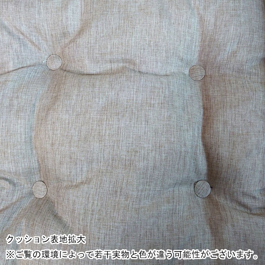 籐 ラタン パーソナルチェア クッション無地 アームチェア 座椅子 軽量 籐製品 籐家具 籐の椅子 高齢者 組立不要 IS-T-001 MARWIL-DEMENAGEMENTS_CH