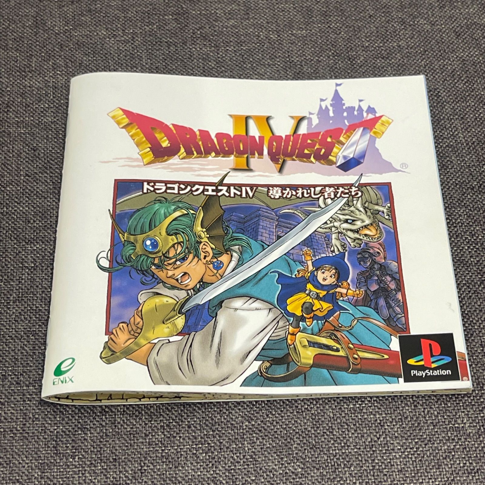 SQUARE ENIX - 旧　ドラゴンクエスト　カードゲーム　ラーミア　レベル 1 SQUARE ENIX - 旧 ドラゴンクエスト カードゲーム ラーミア