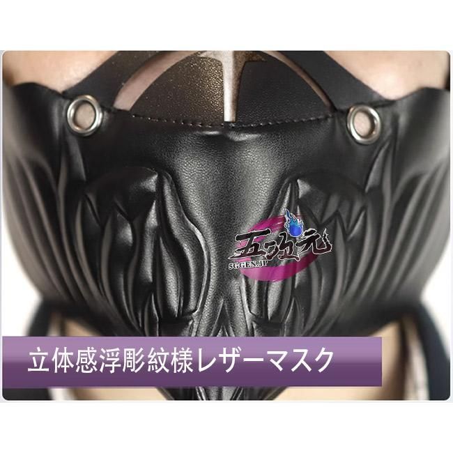 シルエット 五次元 恋と深空 コスプレ ホムラ 闇夜の行方 深海の潜行者 衣装 CS1003BJ 文化祭