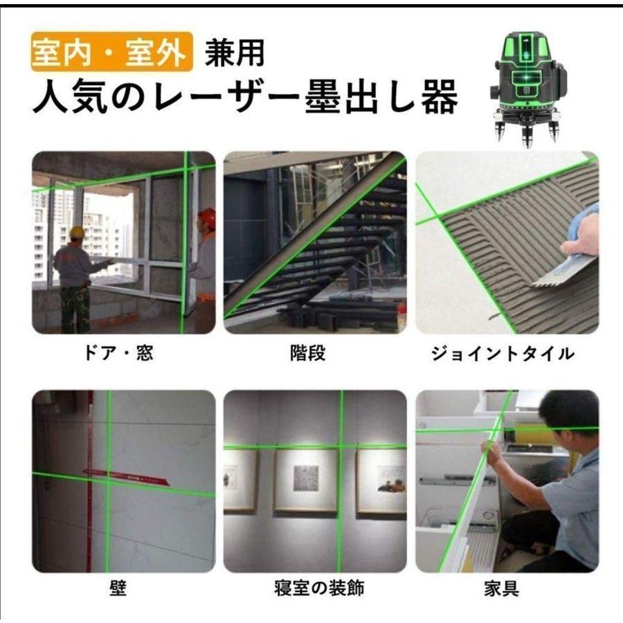 光学測定器 電池*2建築