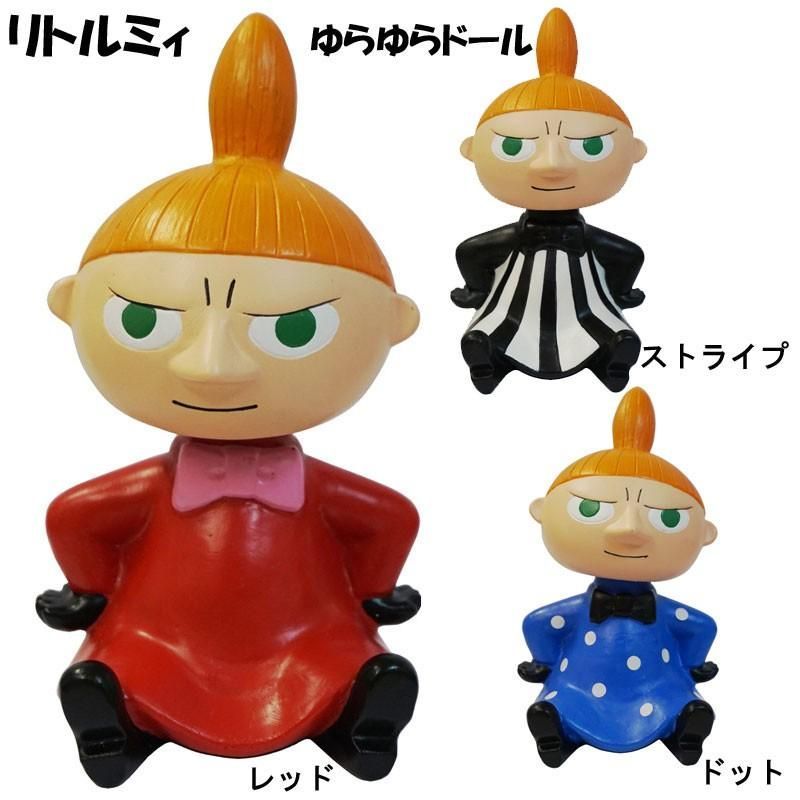 ムーミンリトルミィぬいぐるみ 5色セット リトルミィ