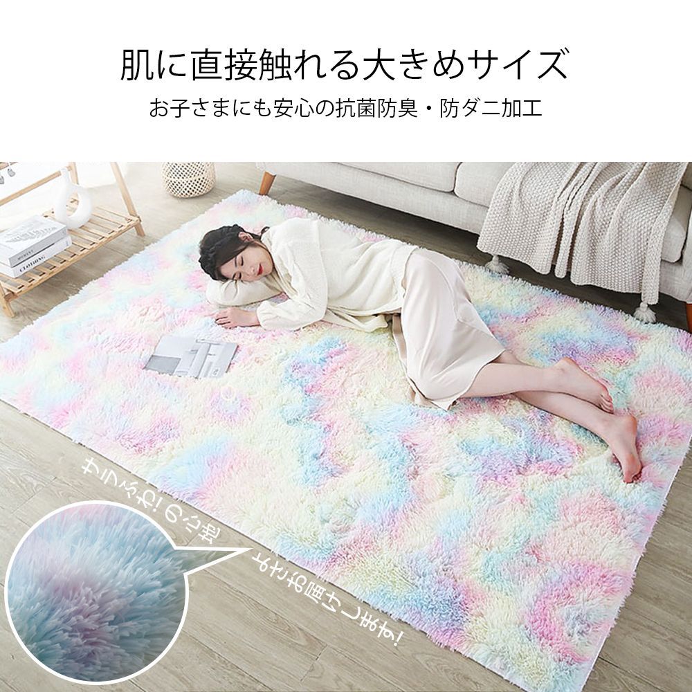 ラグ 洗える ラグマット 160*200 洗えるカーペット リビング シャギー