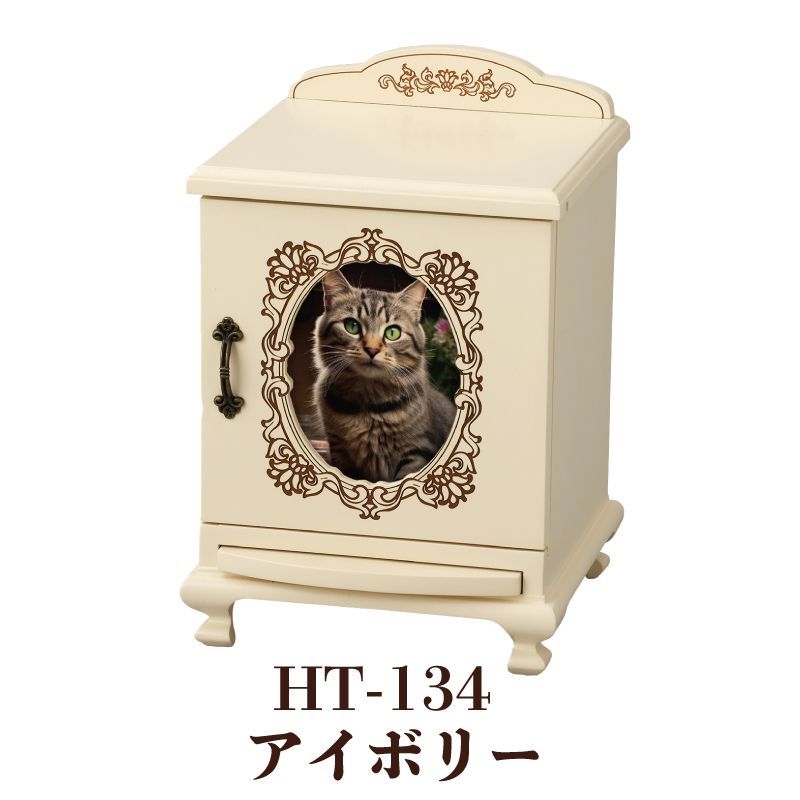 猫脚仏壇スライド扉タイプ 猫モチーフ骨壺 猫モチーフ仏具セット 骨壺1個用 ペット仏壇 骨壺 仏具 猫脚 虹の橋 ペット用品 コンパクト メモリアル アンティーク調 猫足 ネコ 猫 小型犬 アイボリーHT-134 ボルドーHT-135