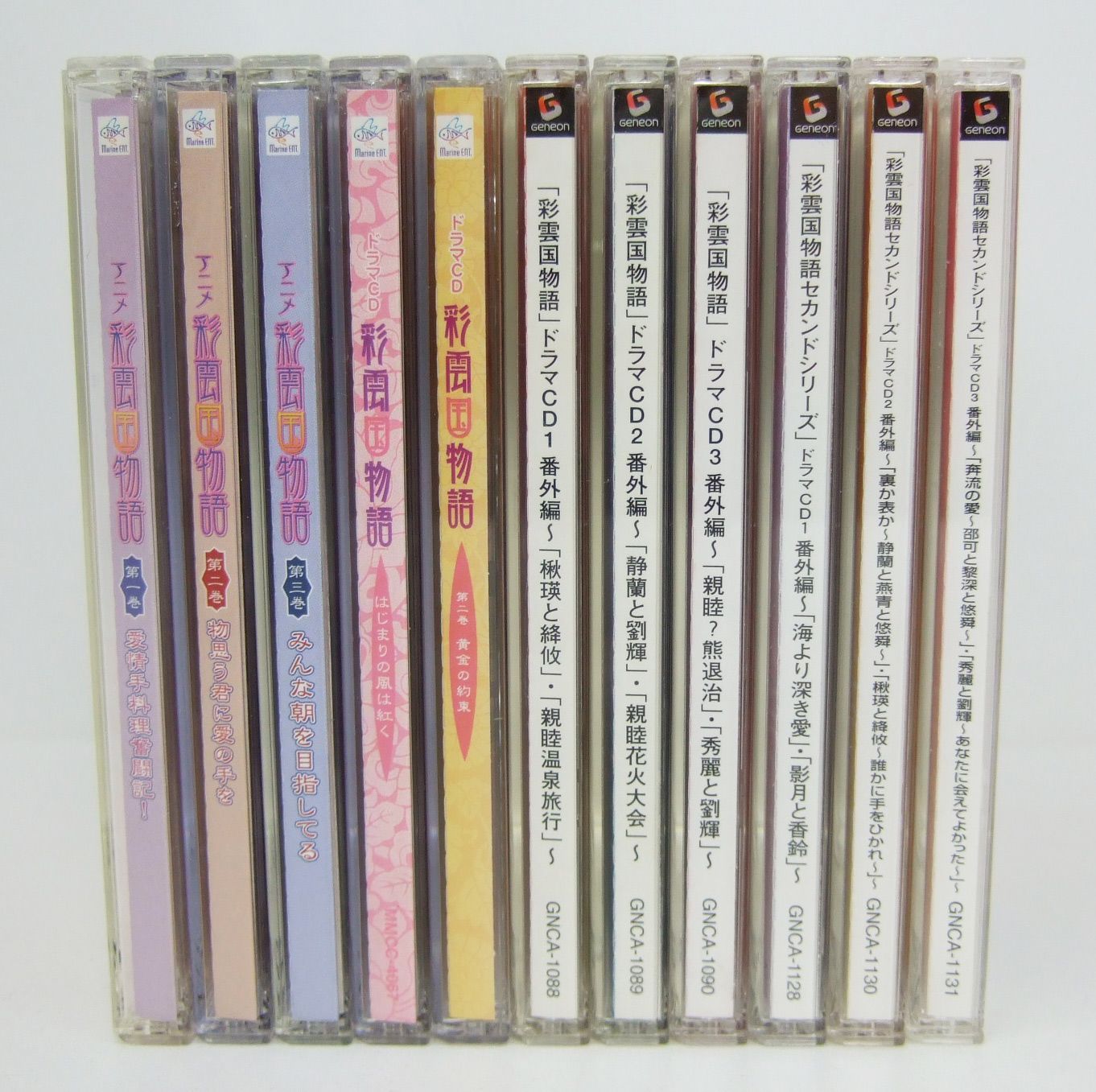 彩雲国物語 ドラマCD まとめセット - メルカリ