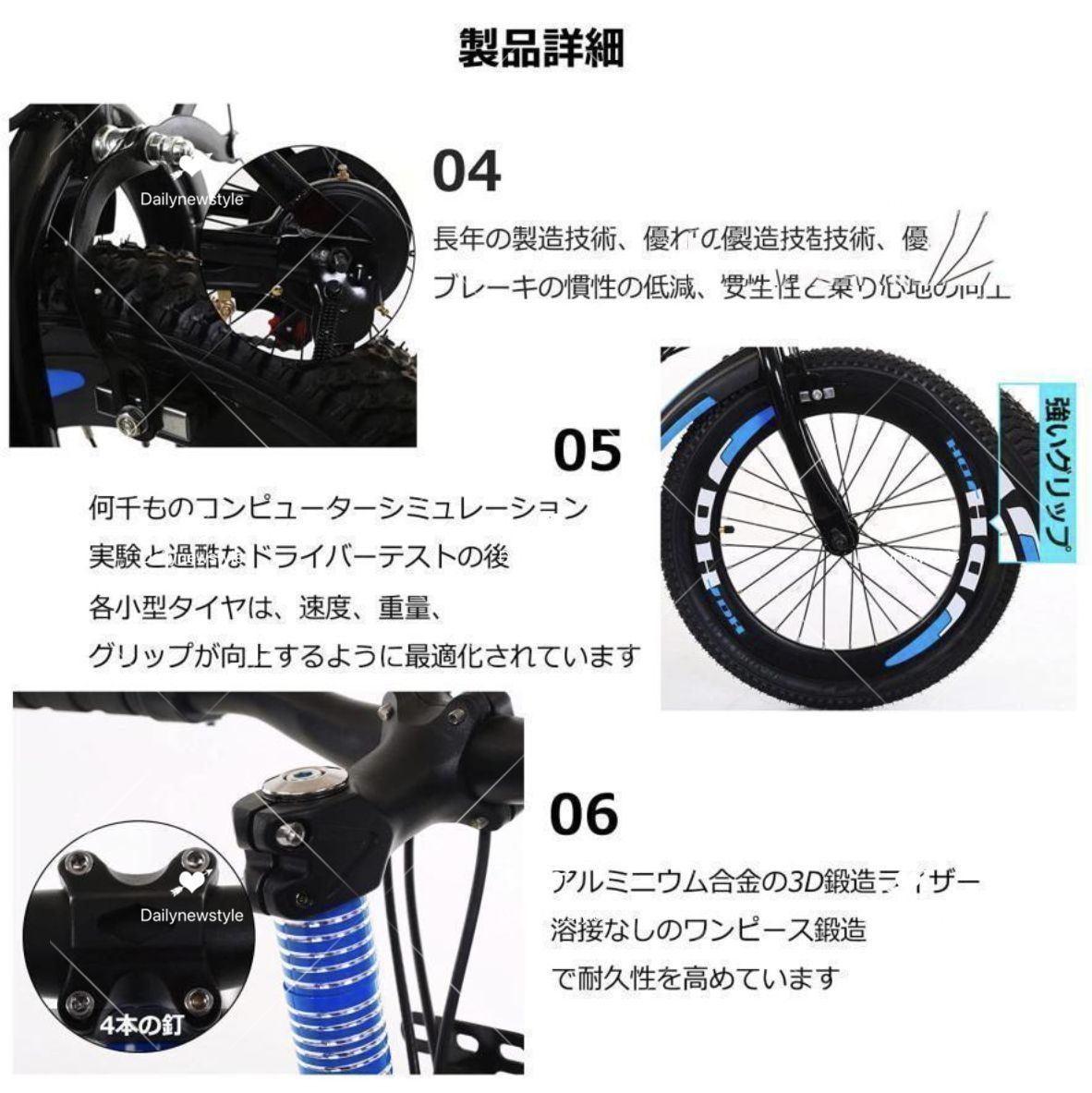 キッズバイクスポーツ カゴ付き