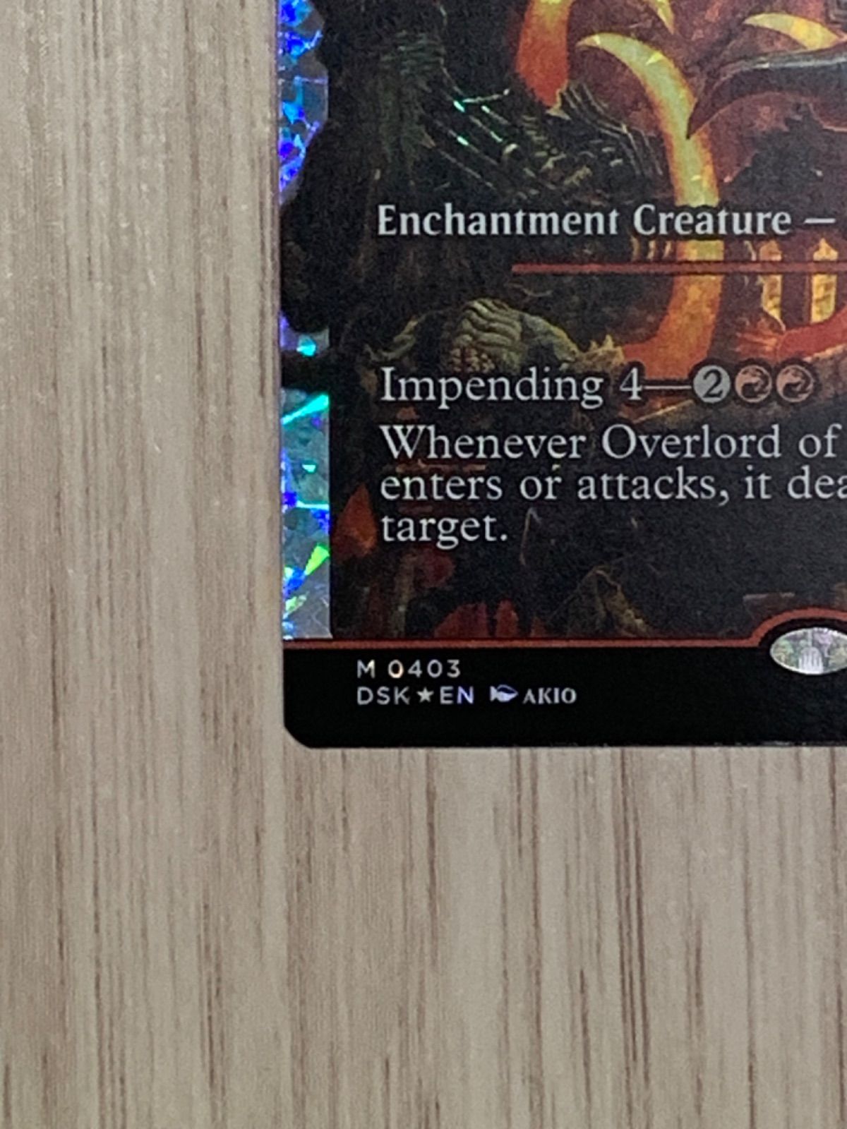 ボイラービルジの大主 フラクチャー・Foil 英語 MTG 日)【フラクチャーFoil】ボイラービルジの大主 / Overlord of